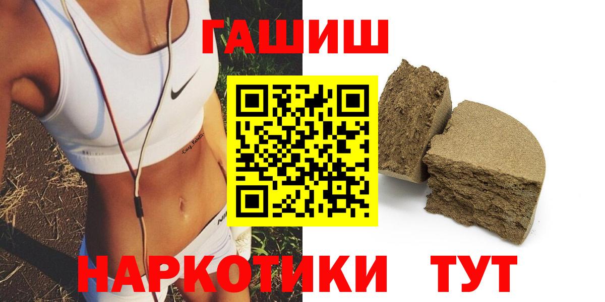 Усинск  ГАШИШ ice o lator  ГАШИШ VHQ  Вход с VPN 