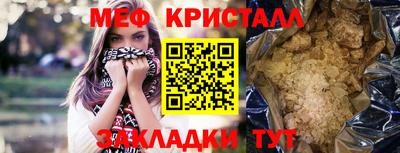 MDMA Моздок