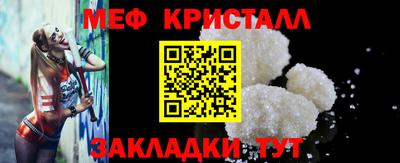 ешки Можайск