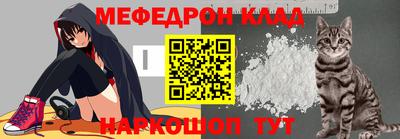 ешки Можайск