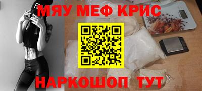 MDMA Моздок