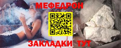 MDMA Моздок