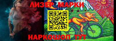 ешки Можайск