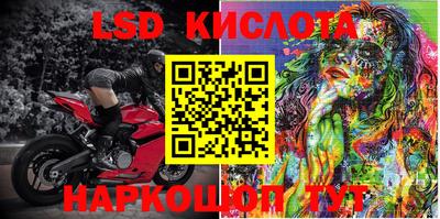 ешки Можайск
