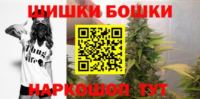ешки Можайск