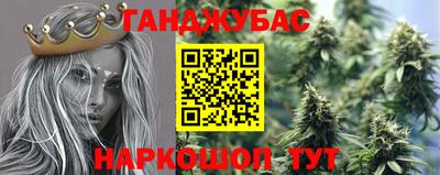 ешки Можайск