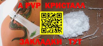 ешки Можайск