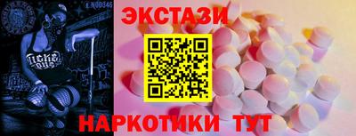 MDMA Моздок