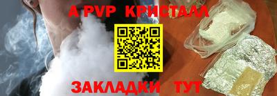 эйфоретик Можга