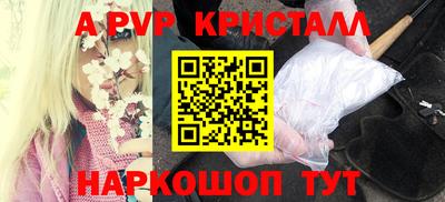 ешки Можайск