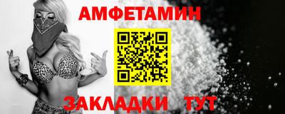 ешки Можайск