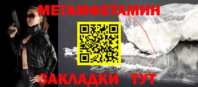 ешки Можайск