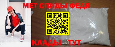 эйфоретик Можга