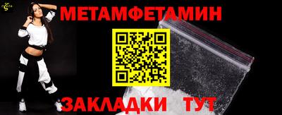 ешки Можайск