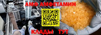 ешки Можайск