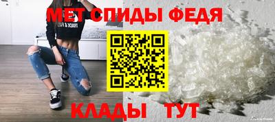 ешки Можайск