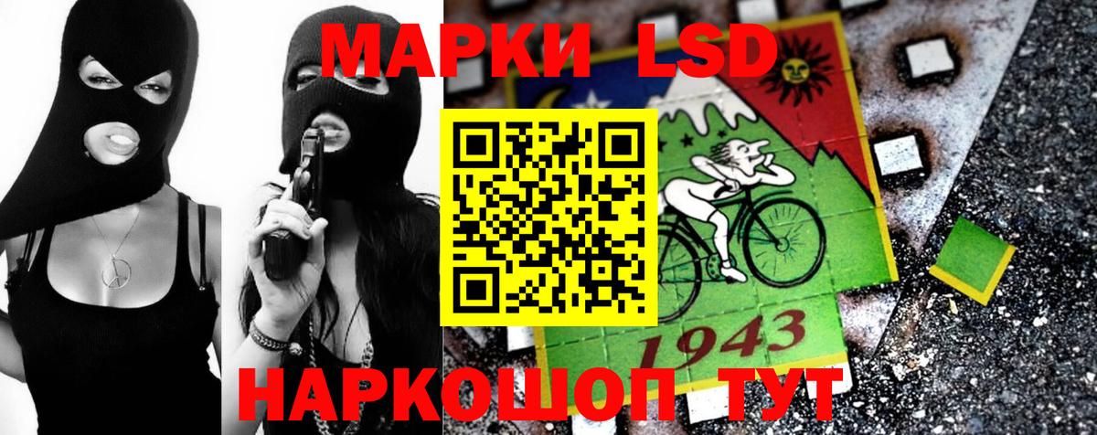 ЛСД экстази ecstasy  Вход с VPN  LSD-25 экстази ecstasy  LSD-25 экстази  Усинск 