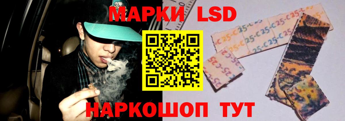 ЛСД экстази ecstasy Усинск