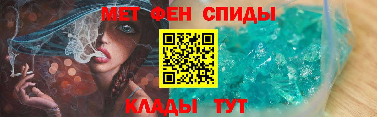 Первитин винт Усинск