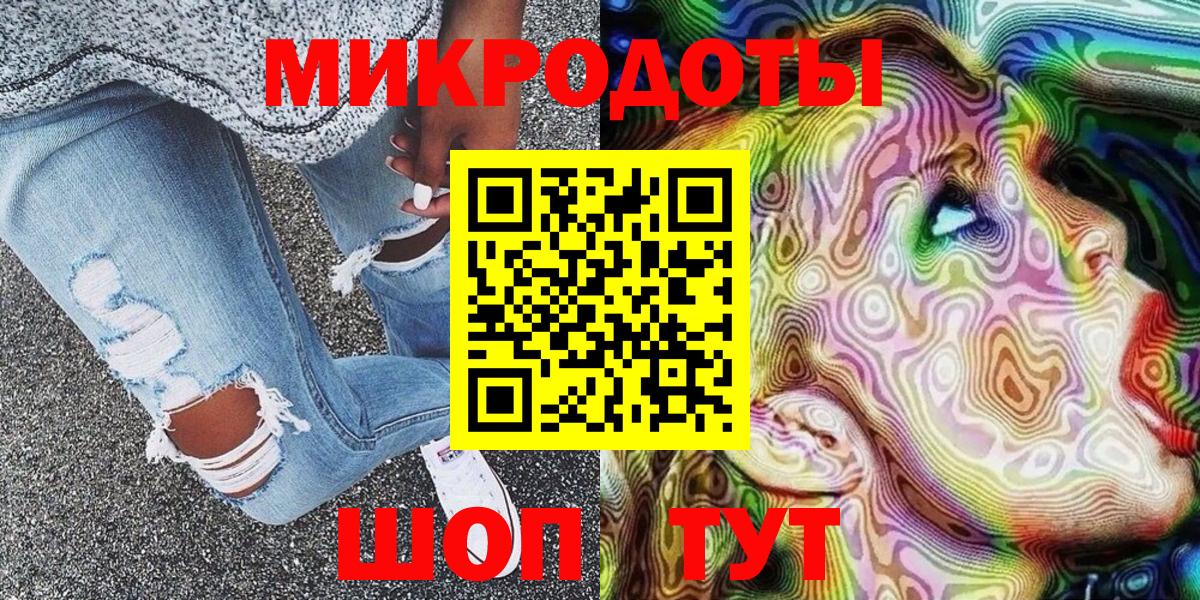 Галлюциногенные грибы Magic Shrooms Усинск