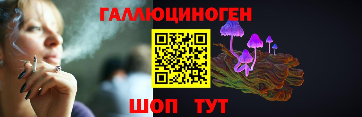 где купить наркоту  Псилоцибиновые грибы мицелий  Вход с VPN  Усинск 