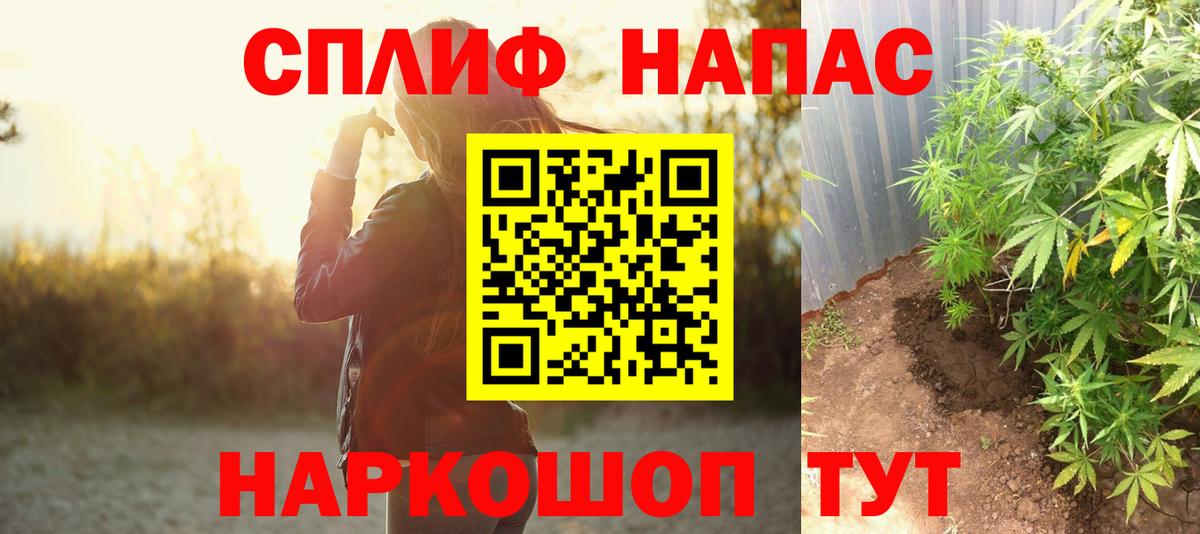 Усинск  МАРИХУАНА VHQ  Канабис семена  Канабис LSD WEED  Шишки марихуана планчик  Вход с VPN 