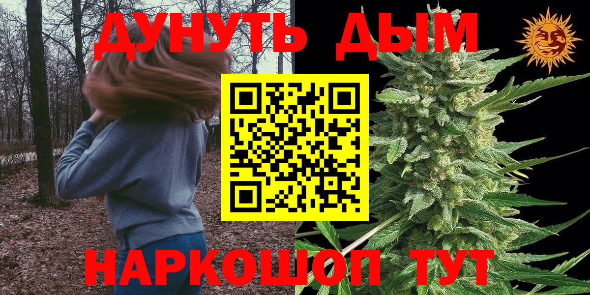 Шишки марихуана марихуана Усинск